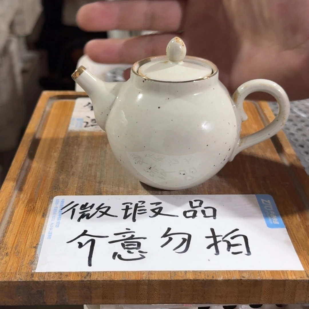 微瑕疵介意勿拍陶瓷器皿W.083
