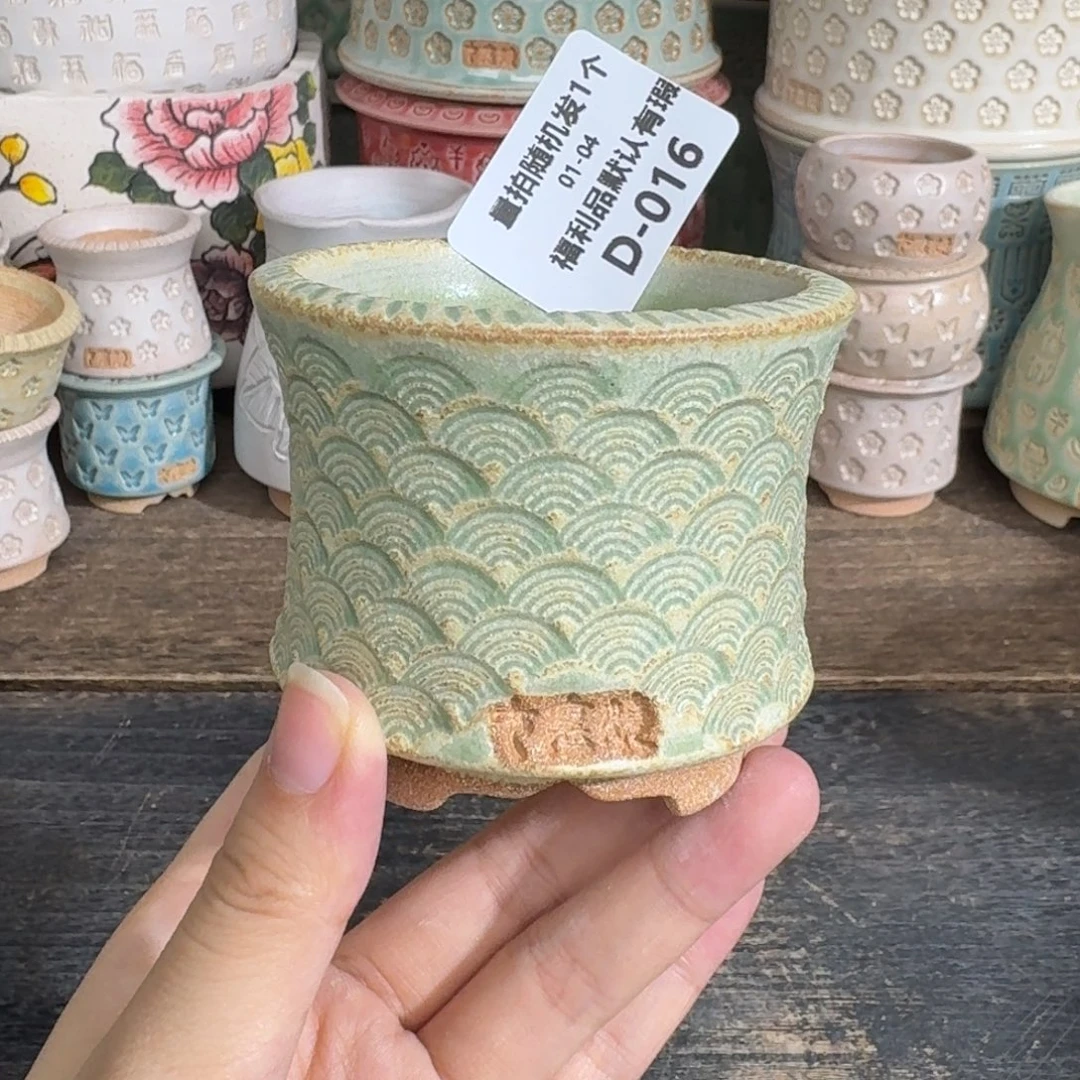 七里烧-默认微瑕1-04-016-6瑕疵椭