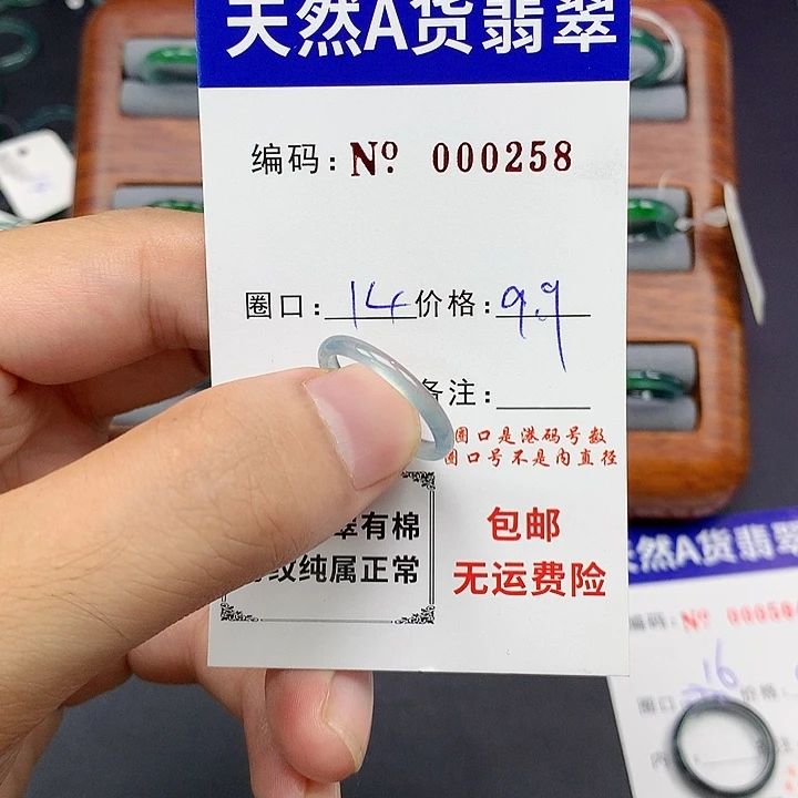 未镶嵌戒指翡翠翡翠