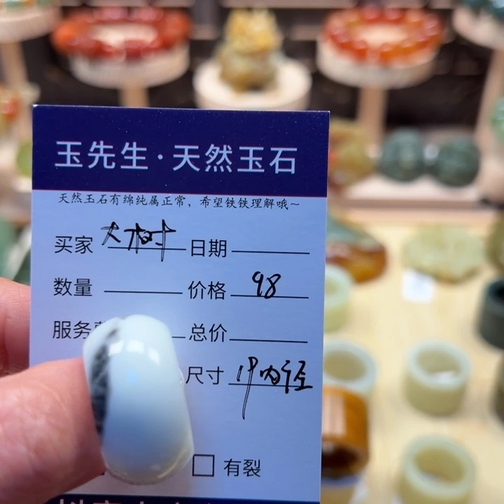 蛇纹石玉未镶嵌戒指大*