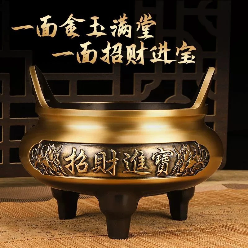 家用室内插香供奉炉《三足招财/金玉满堂》熏香炉铜香炉
