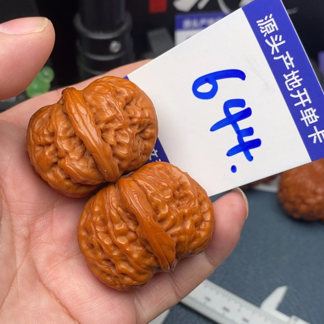把件文玩核桃元宝