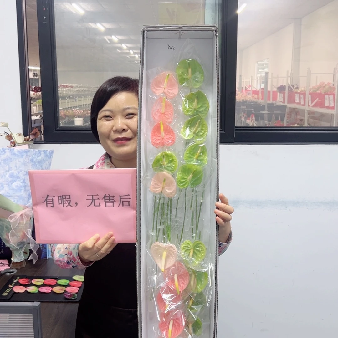 完全开放混色-20枝装无售后款302