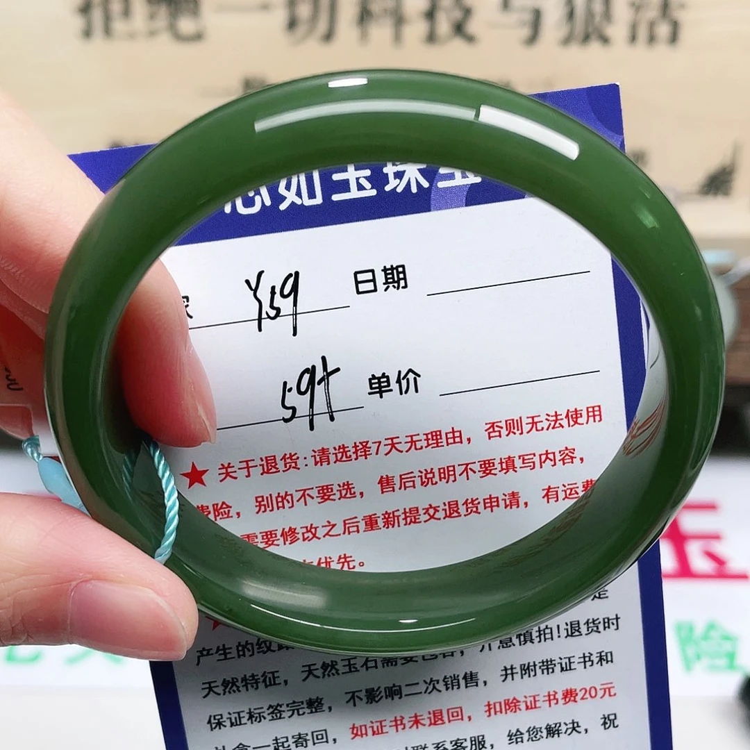 未镶嵌手镯和田玉