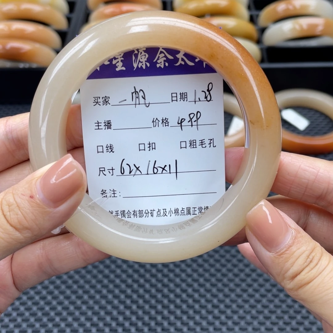 石英质玉手镯未镶嵌一*