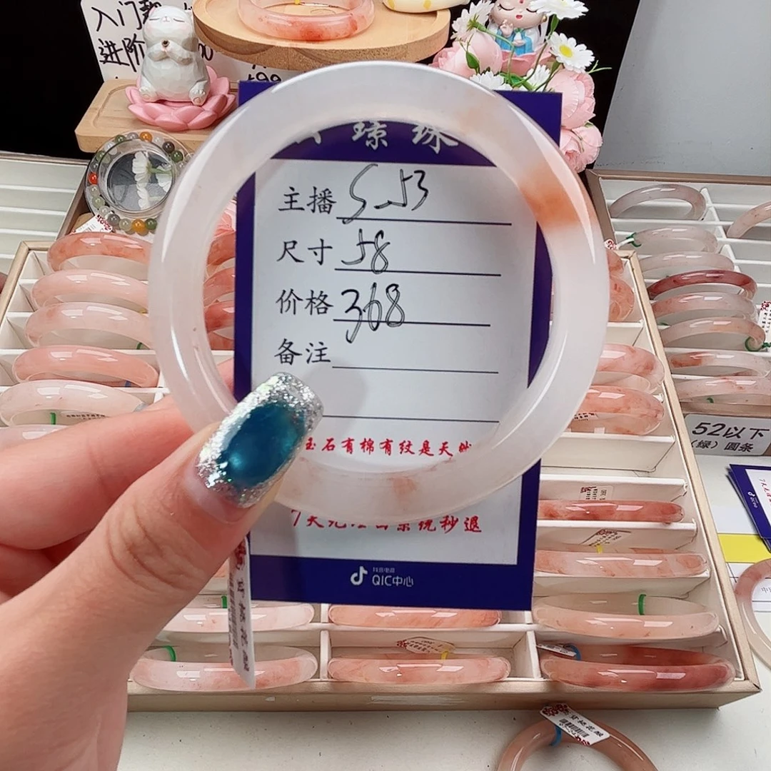 未镶嵌手镯石英质玉