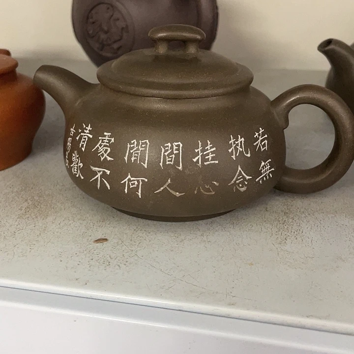 紫砂茶壶紫砂艺术