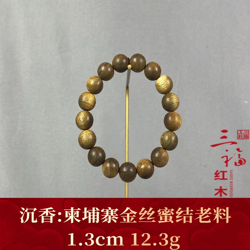 113489 柬埔寨金丝蜜结老料 沉香