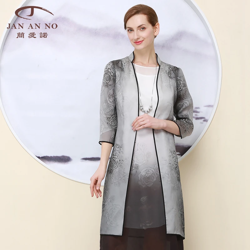 JAN AN NO简爱诺春夏优雅浪漫定位印花桑蚕丝连衣裙女J710161LQ