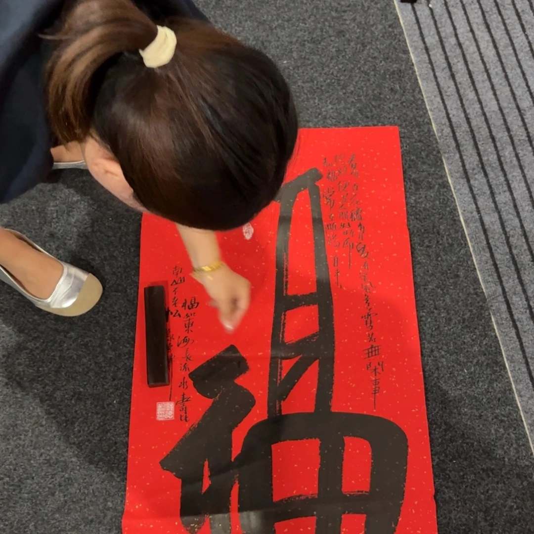 尚古里商贸 画心一张