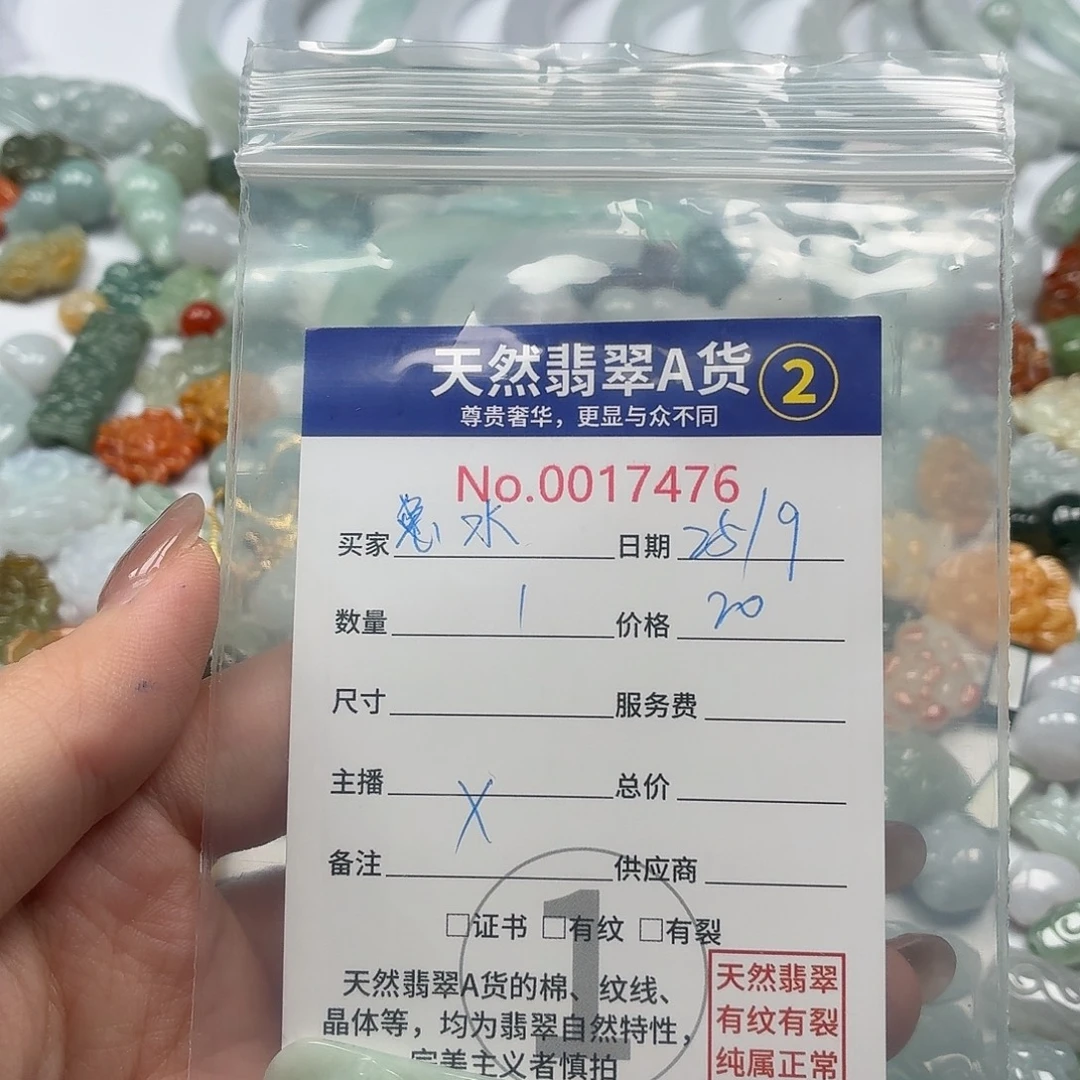 水***蓝翡翠裸石Hhhhhhhhhhh