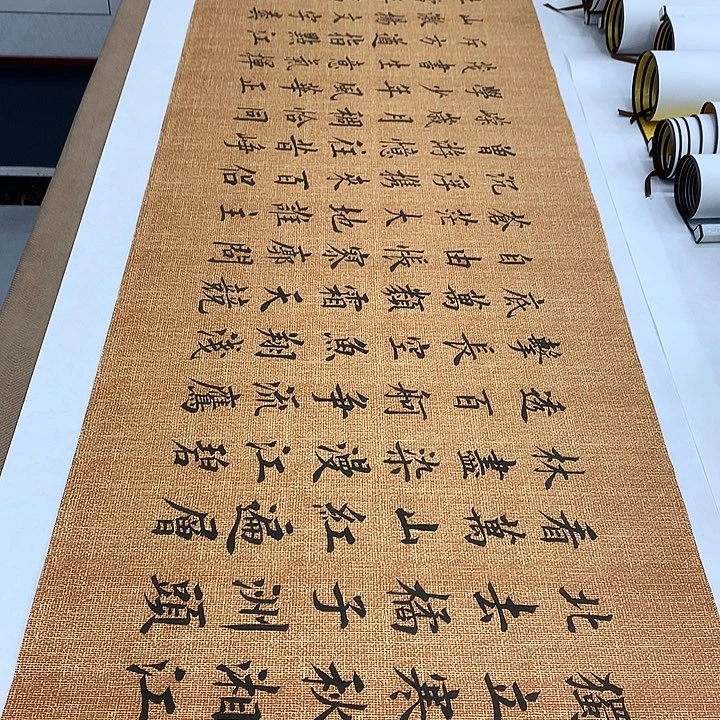 书法长沙李淦…………