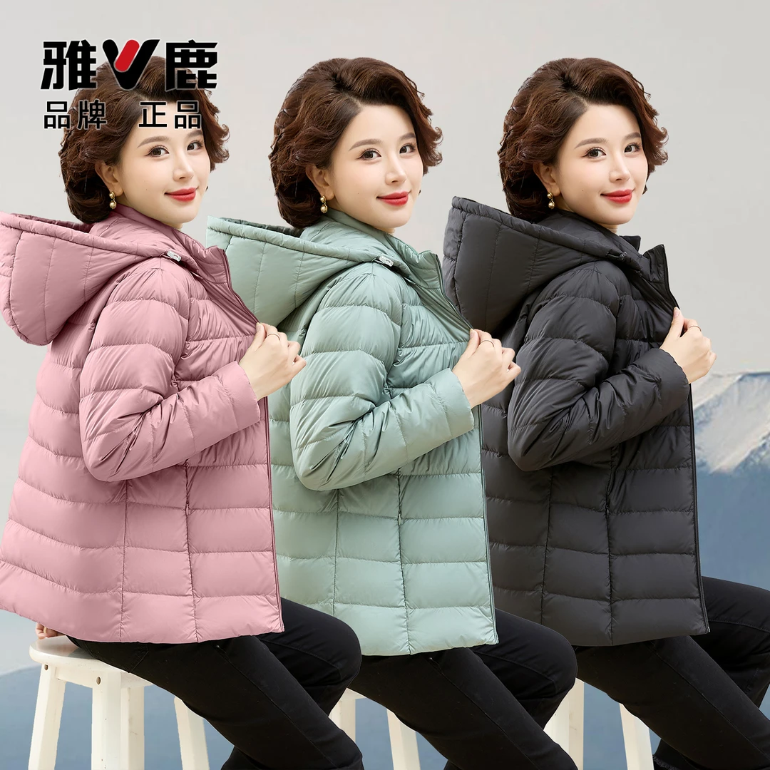 雅鹿轻薄羽绒服女士短款秋冬新款保暖连帽休闲妈妈中老年轻便外套
