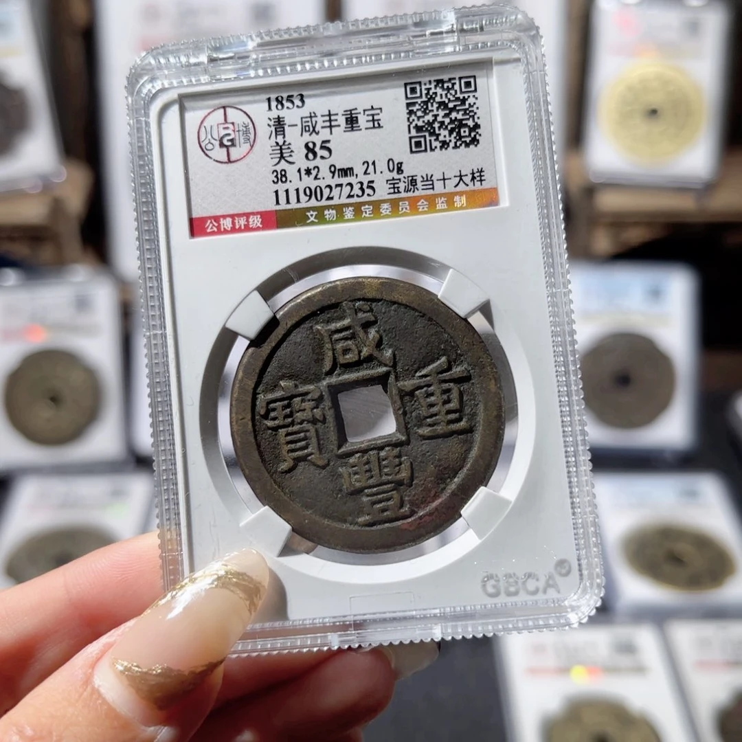 铜是**啊亮。2485。7235。 Ｌ