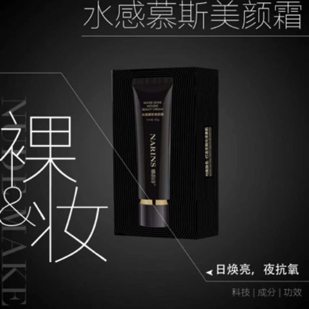 光润奢养妆前精华乳补水保湿透亮裸妆打底持久服帖不卡粉