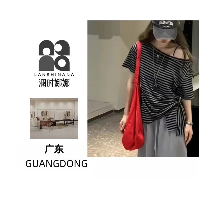 （Lsnn门店仓）大码胖mm韩系复古不规则露肩条纹短袖T恤女夏季气质