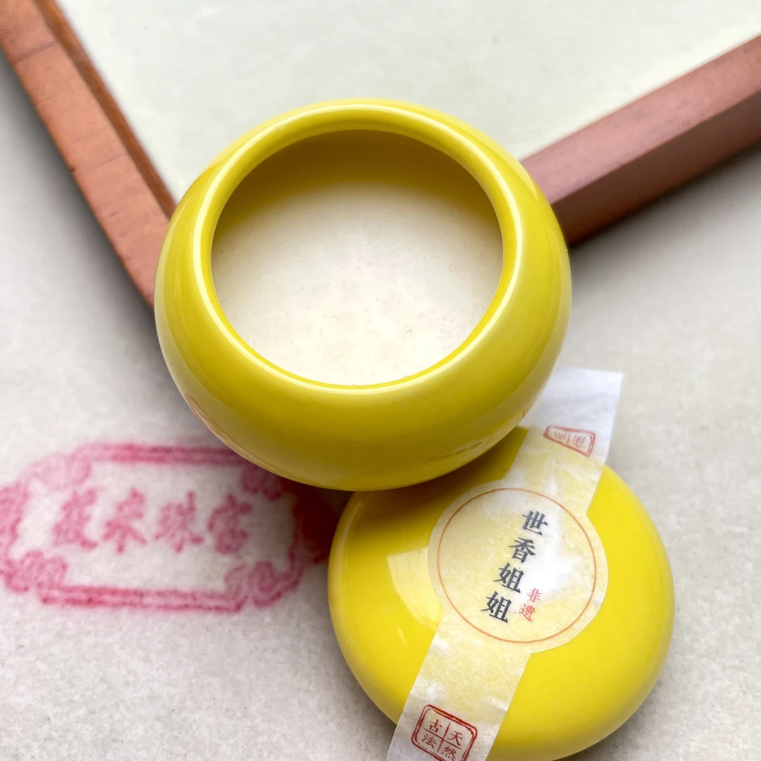 龙涎天然古法香膏H340 HXZ