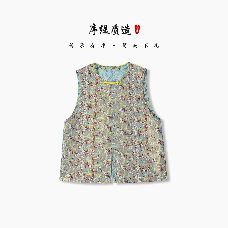 序缇夏季新款复古国风新中式女装桑蚕丝马甲H86-12220