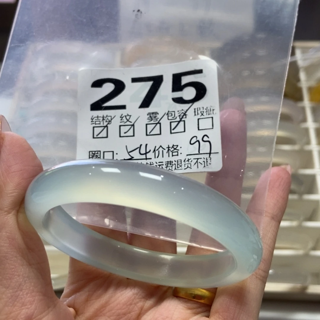 玛瑙/玉髓未镶嵌手镯275-54