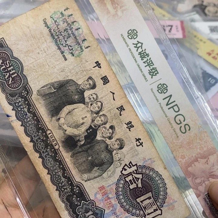 退市钱原图发货一张