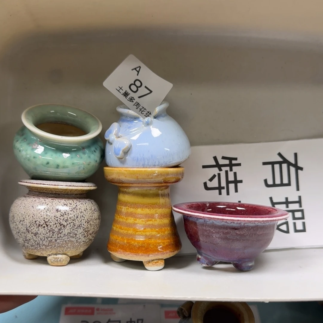 陶瓷艺术品设计与制作