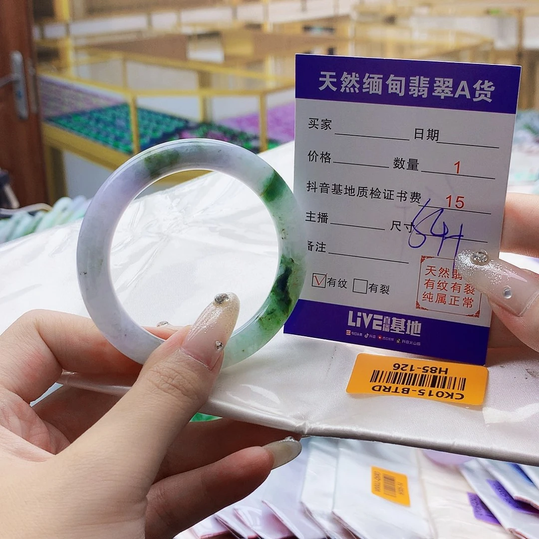 翡翠手镯未镶嵌000……