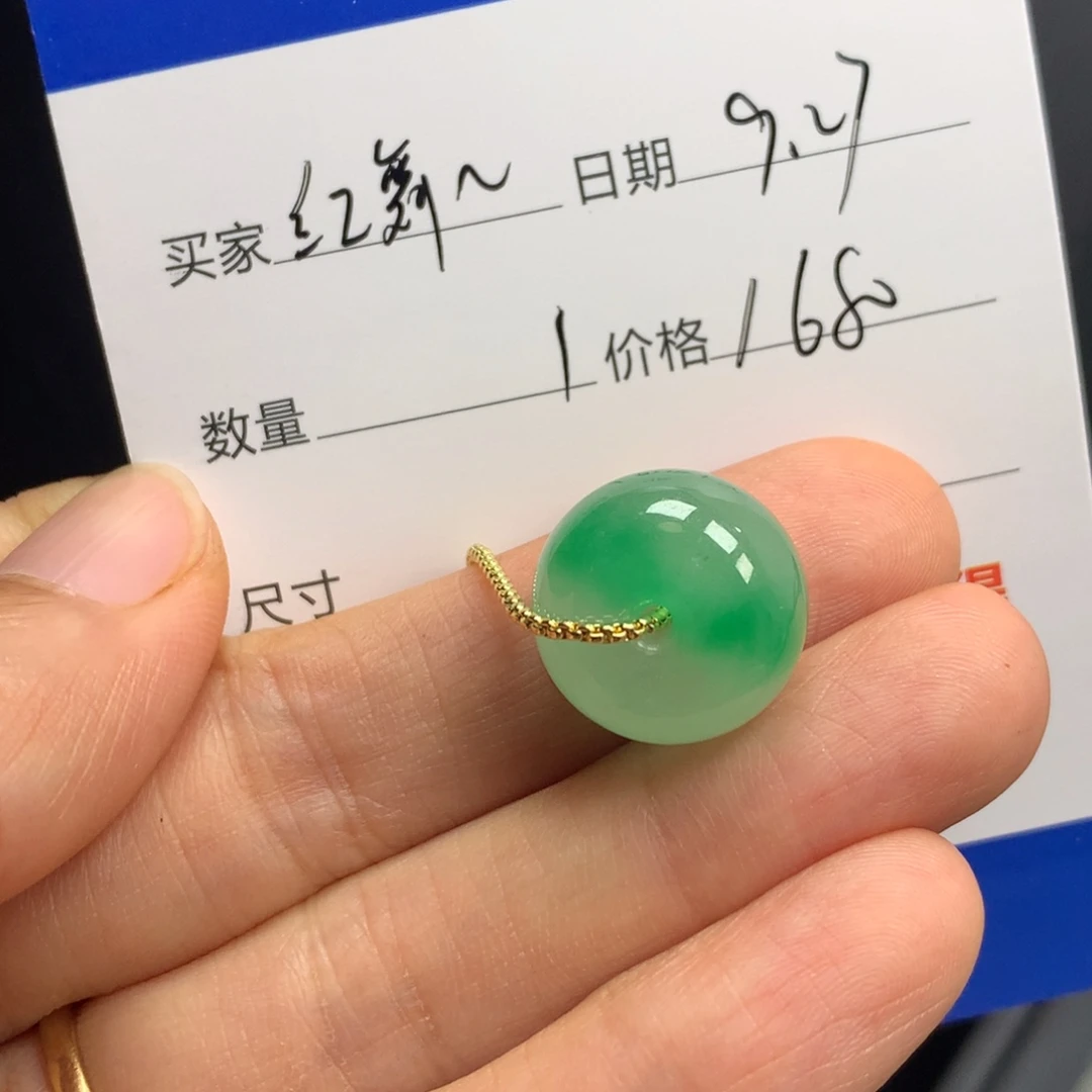 红***师飘花路路通588784