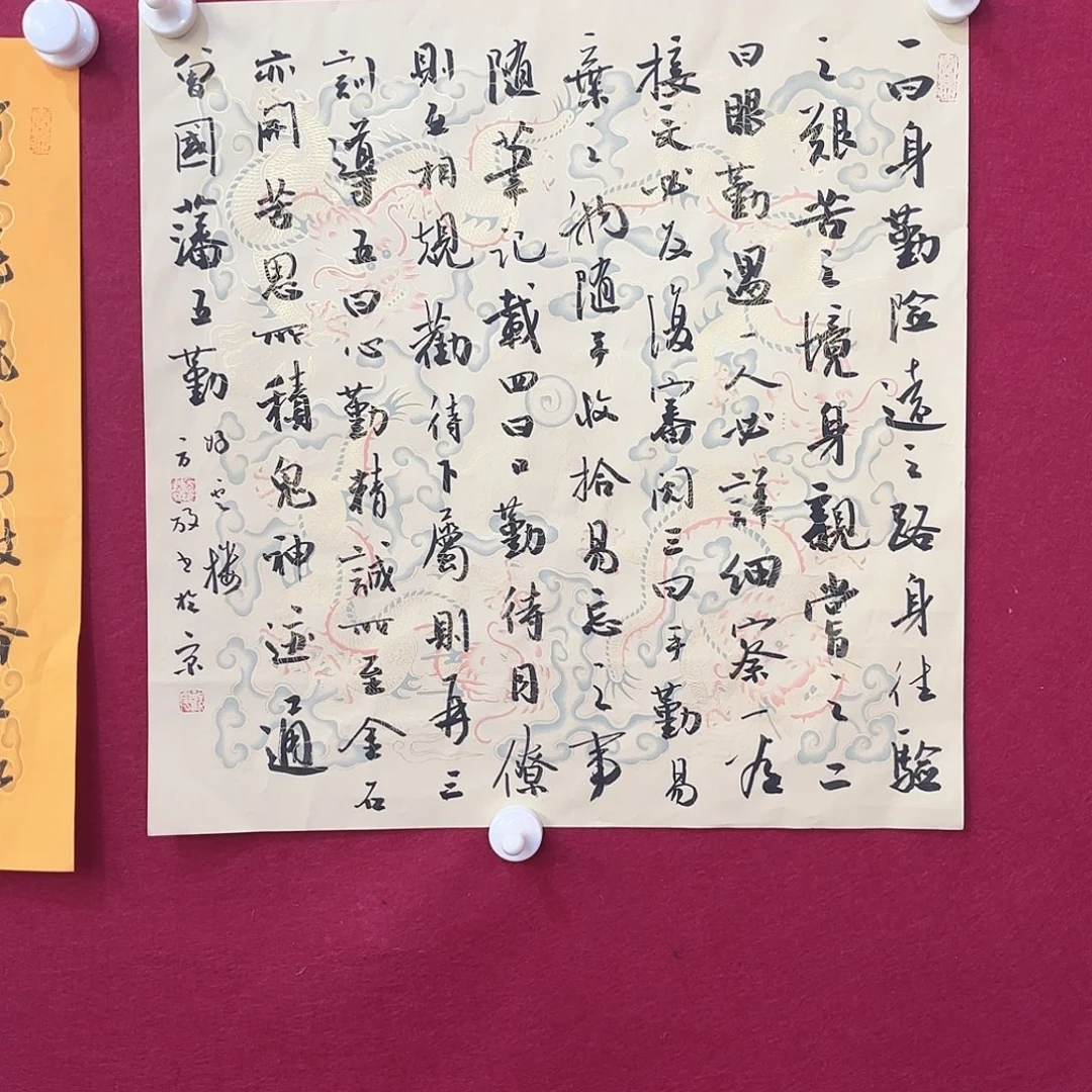 横款明月轩11111111