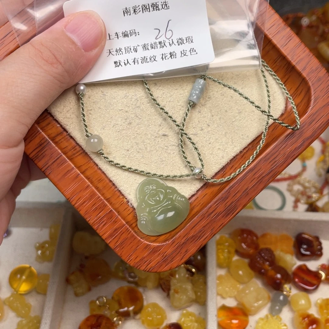 琥珀未镶嵌裸石26，