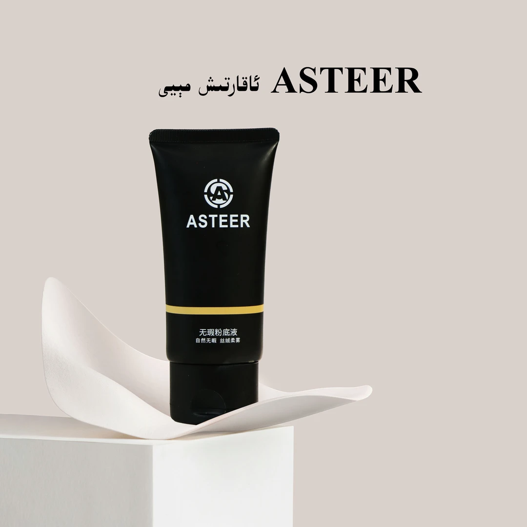 【ASTEER】无瑕疵粉底液持久保湿丝绒滋润修颜无暇柔雾