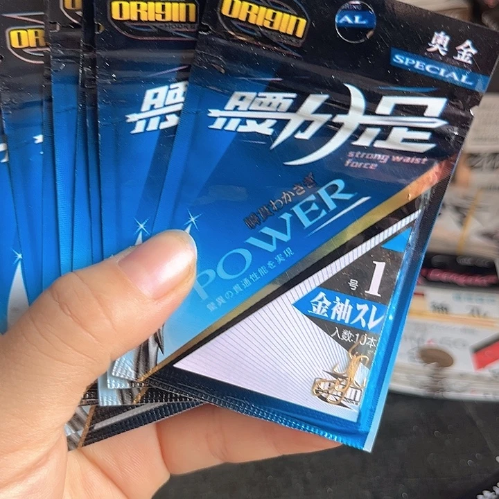 金袖1号无刺发13包。