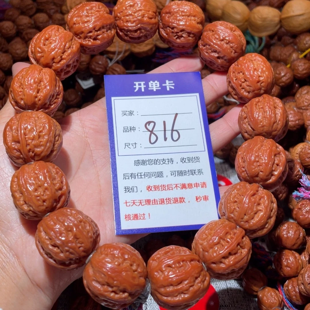 手串文玩核桃816粗筋八愣2.6