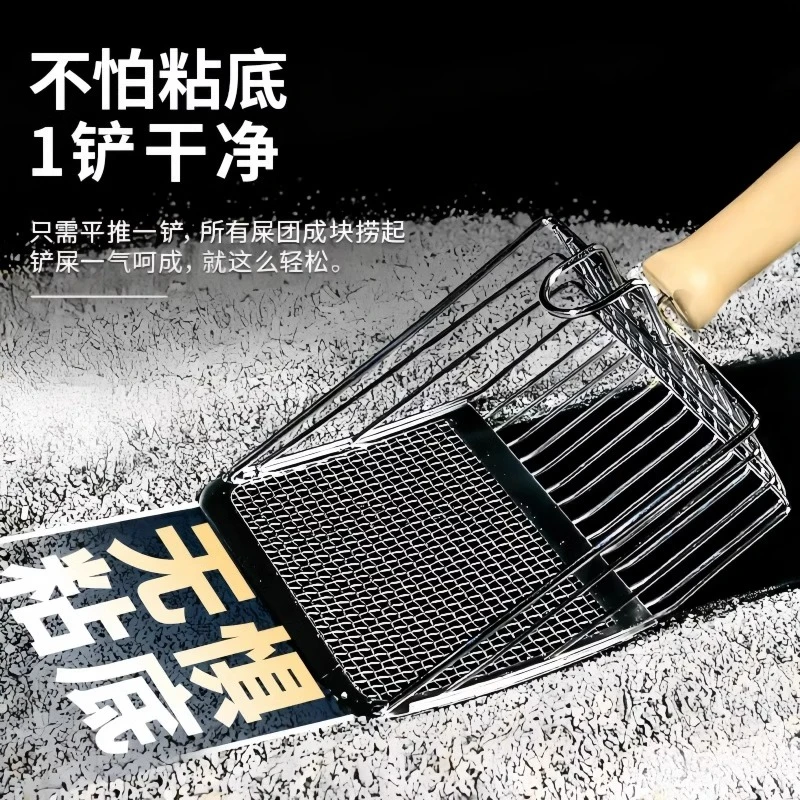 猫砂铲二合一金属不锈钢细孔猫屎铲子矿砂豆腐砂网铲大号铲屎神器