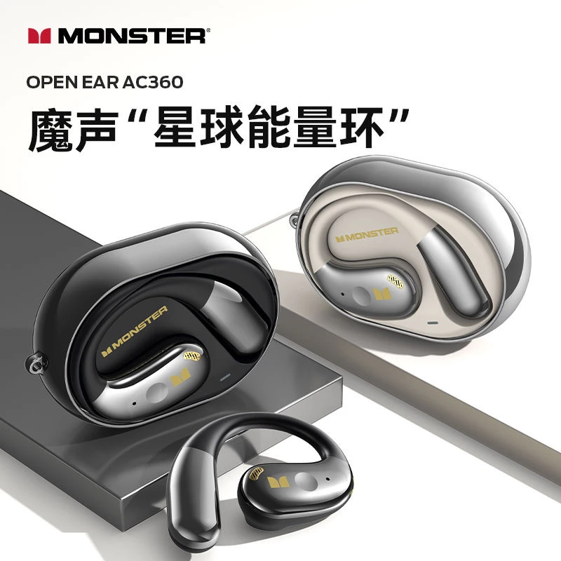 魔声新品AC360蓝牙耳机OpenEar开放式运动挂耳式不入耳长续航通用