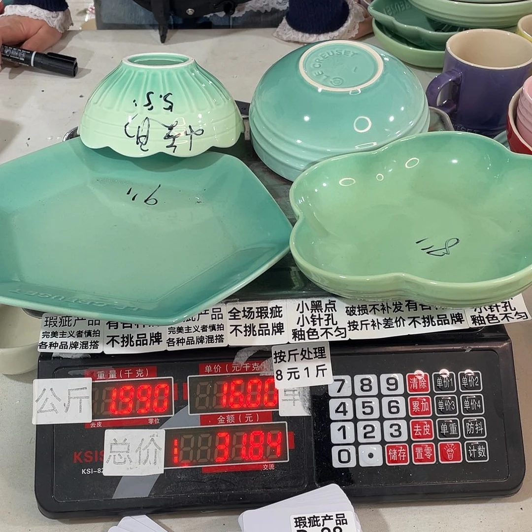 瓷片瑕陶瓷餐具不挑品牌28