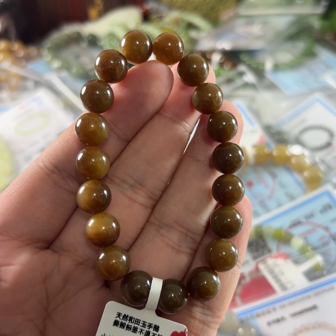 手链未镶嵌和田玉199