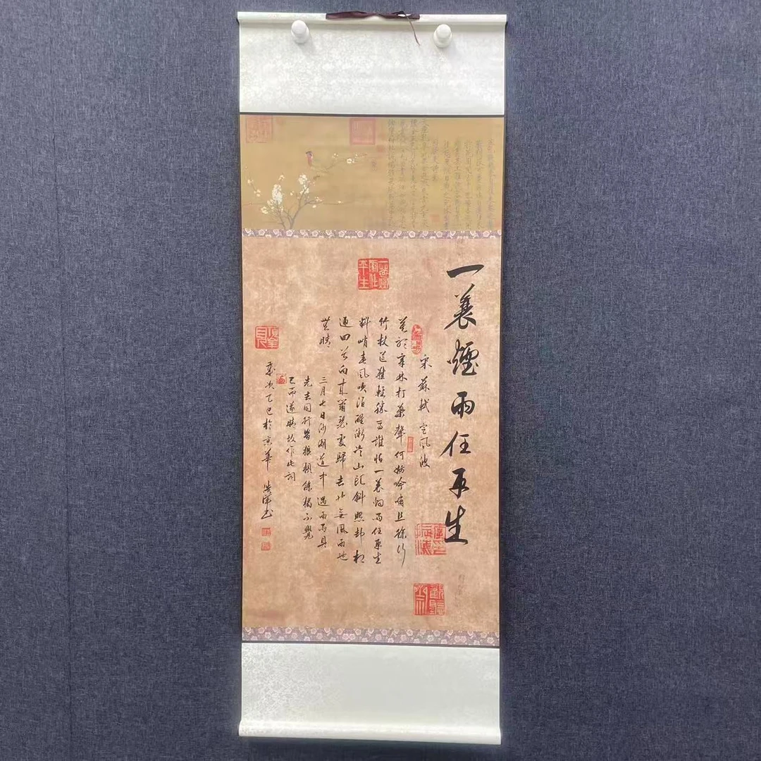【定制】一蓑烟雨任平生+小字，书法，浩洋老师