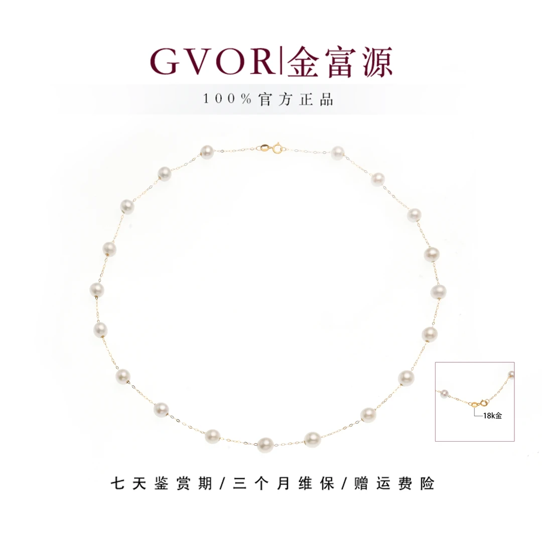 【金富源】18K金19珠极光AK珍珠满天星项链
