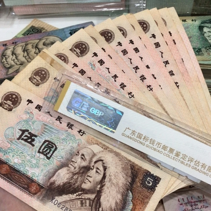 805十张不挑，旧品保真