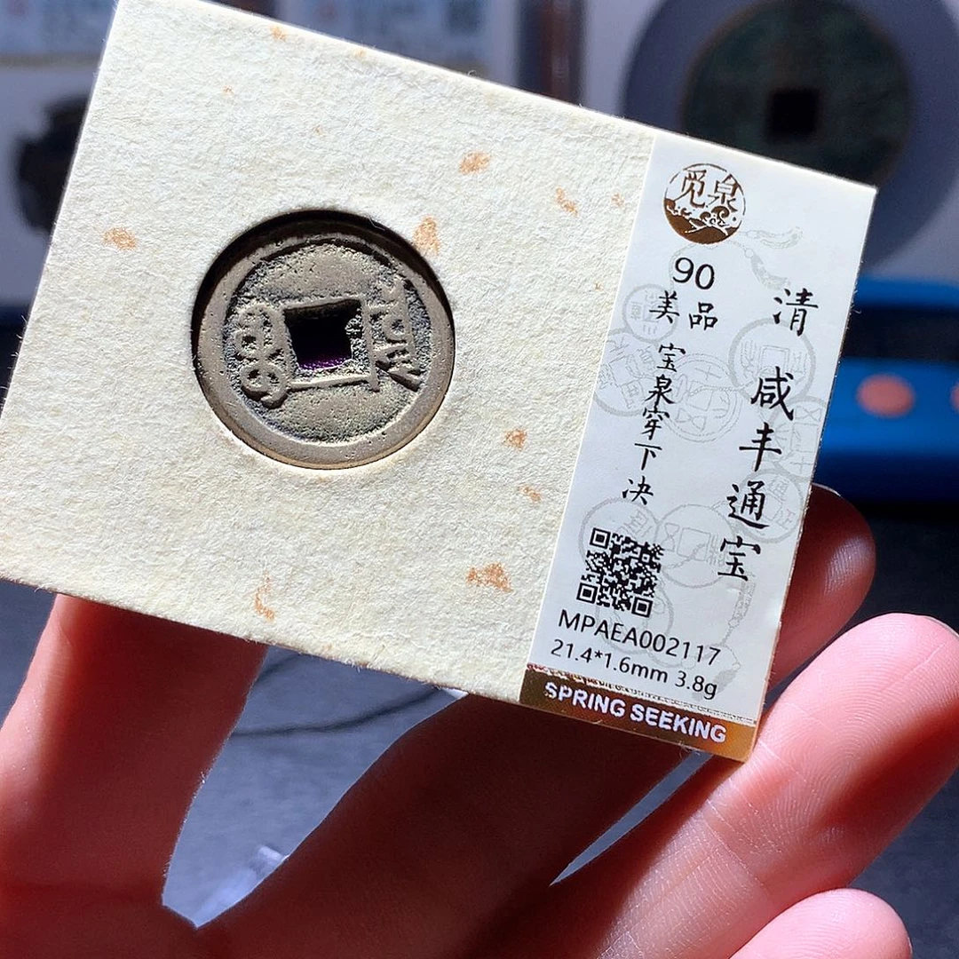 铜42 发财发财发财发财