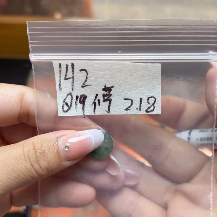 定制翡翠未镶嵌停不