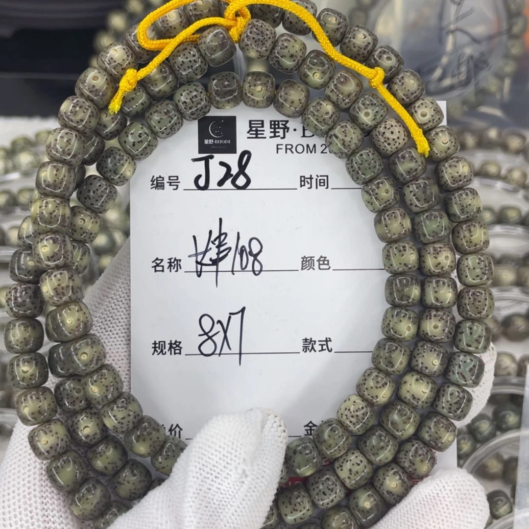 星月菩提手串小****)J长串108