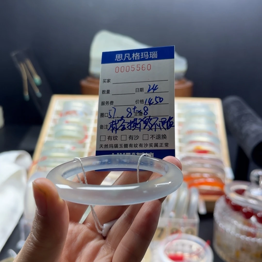 手镯玛瑙/玉髓未镶嵌