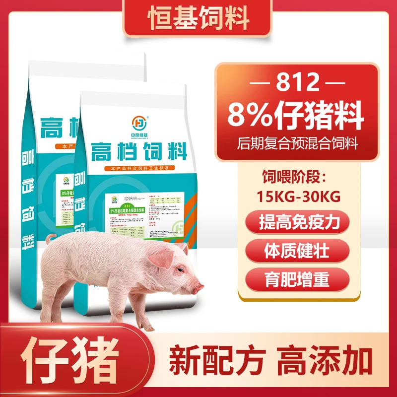 【812仔猪预混料】8%仔猪后期预混料猪饲料拉大骨架猛吃增重商品图