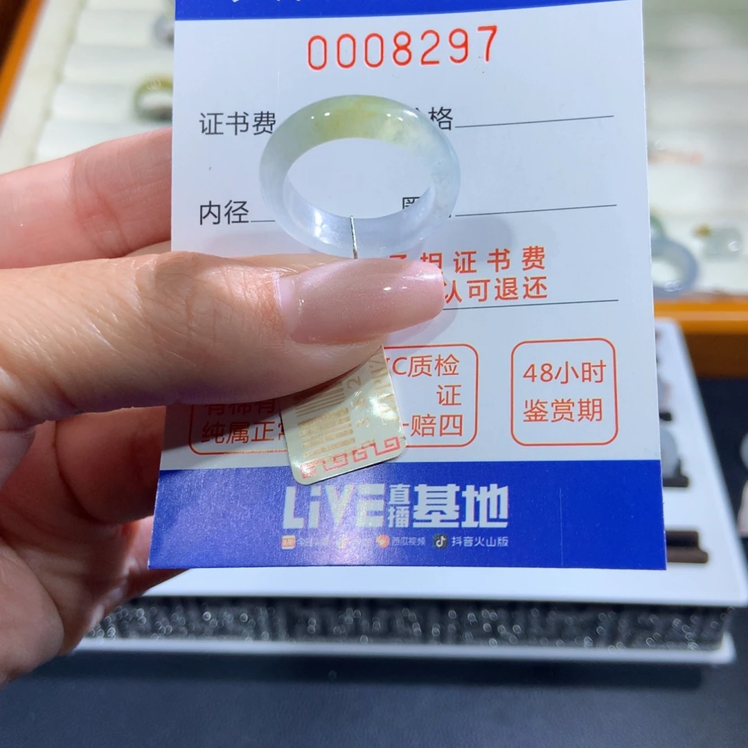 未镶嵌戒指翡翠翡翠