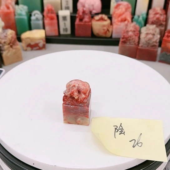 青田石陰*華111111111111