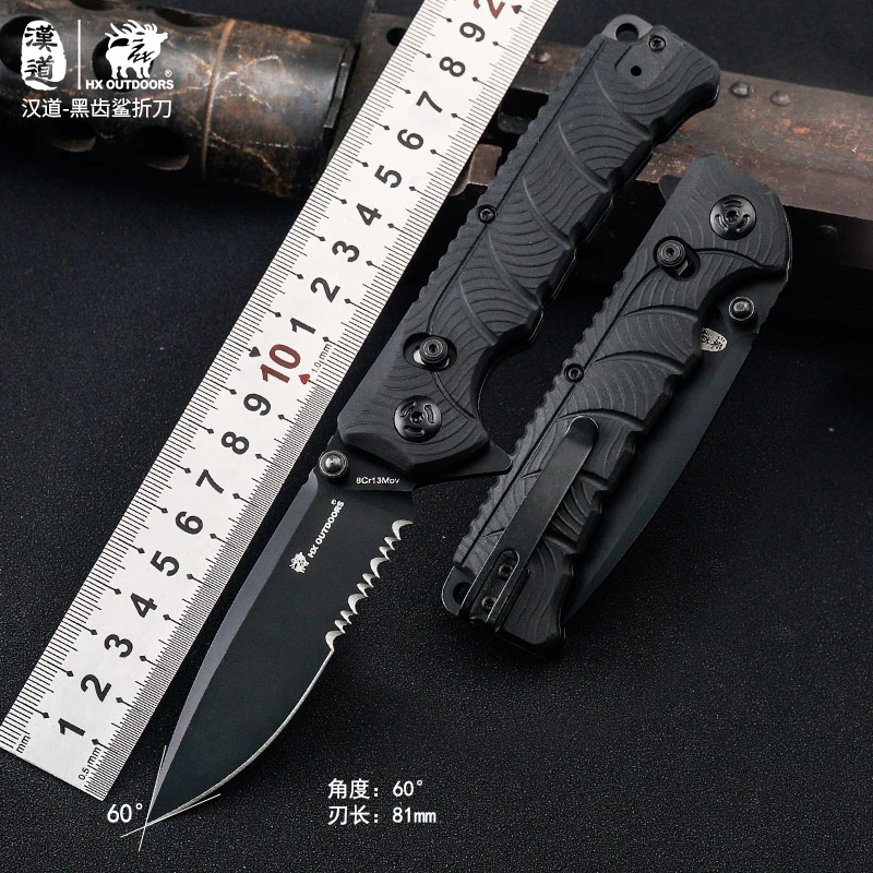 汉道黑齿鲨折叠户外露营手把肉小刀