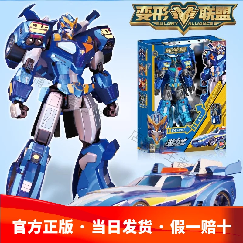 变形联盟精英超变战神变形玩具玩具钢铁飞龙金刚机器人礼物收藏