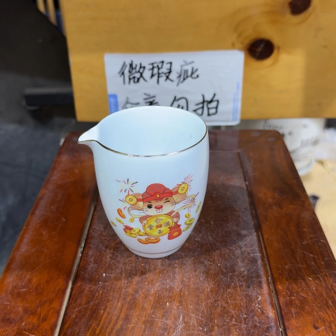 微瑕疵介意勿拍陶瓷器皿E431