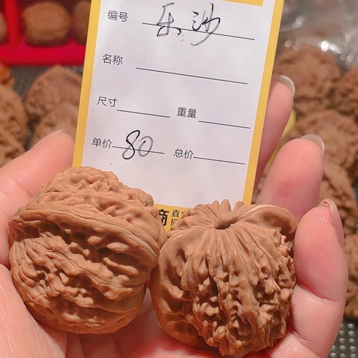 吊坠文玩核桃乐*